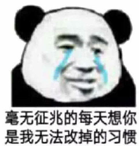  撩爆班级女神表情包,让她心跳加速,再高冷的心也都会融化