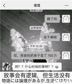  哥咱家有钱了表情包下载