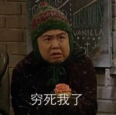 都点星球我创业了,妈妈再也不担心打饭阿姨手抖了 都点星球我创业了,妈妈再也不担心打饭阿姨手抖了