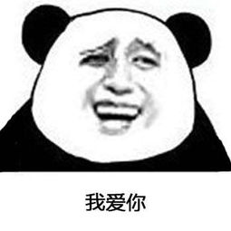  抖音你妈让你嫁给我表情包抖音你妈让你嫁给我表情包大全