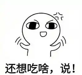  情话表情包