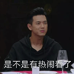 抖音最热韩商言表情包合集 抖音最热韩商言表情包合集