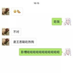  自从emoji表情全面被沙雕网友语言化之后,我开始怀疑人生了