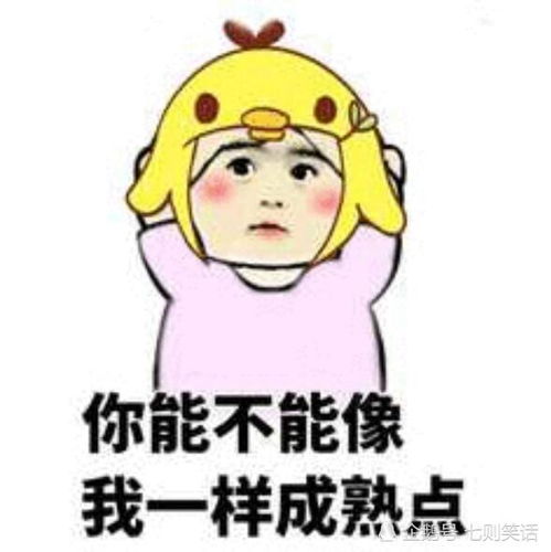  幽默笑话大婚之日,终于到洞房了新郎急忙揭开盖头来自