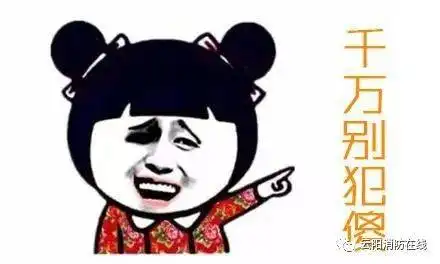  安全放假在家亲自下厨警惕这些隐藏在厨房的危险