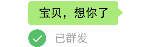 微信花式对话框表情包话又说回来 微信花式对话框表情包话又说回来