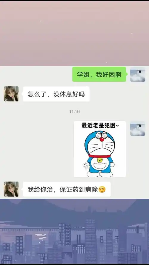  表情包小可爱已上线