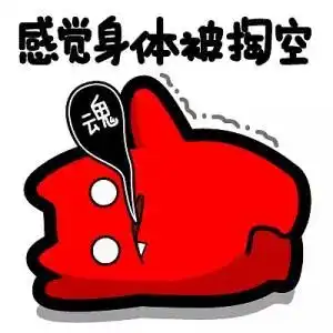  假期余额不足不想上班生无可恋教你破节后综合征