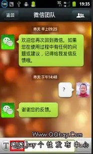  苹果微信昵称表情php,苹果手机微信名如何使用特殊符号