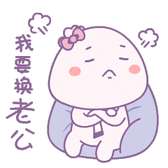  微信表情包设计ip授权形象授权陈小包情侣篇