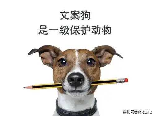 狗头表情包原型你看