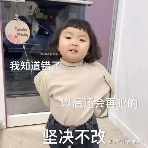 有哪些撩小哥哥小姐姐的表情包