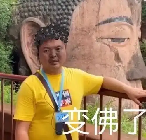  表情包沙雕表情包1388期
