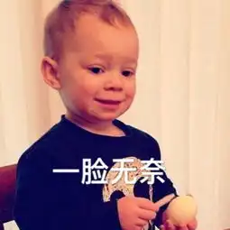  无水印表情别的小朋友都有口红,你什么时候给我买