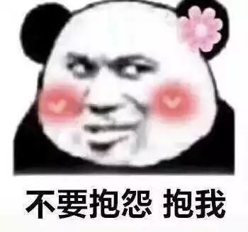  我不管,你就是要宠着我