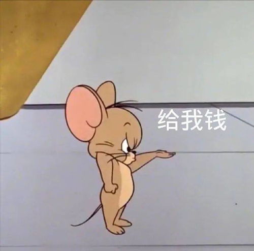 有钱的表情包慈善