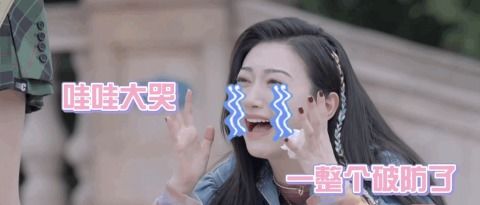  景甜亲眼见证嘉宾求婚现场哭到放弃表情管理直呼真的破防了