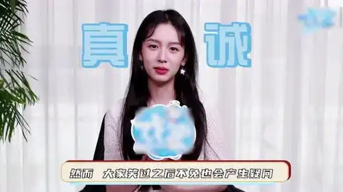  周也演技为什么这么差表情神似药水哥,被嘲笑五官乱飞