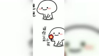  趣味表情包