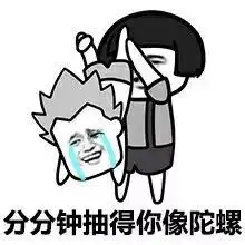 那个人疯了,拿着手机僵尸跳 那个人疯了,拿着手机僵尸跳