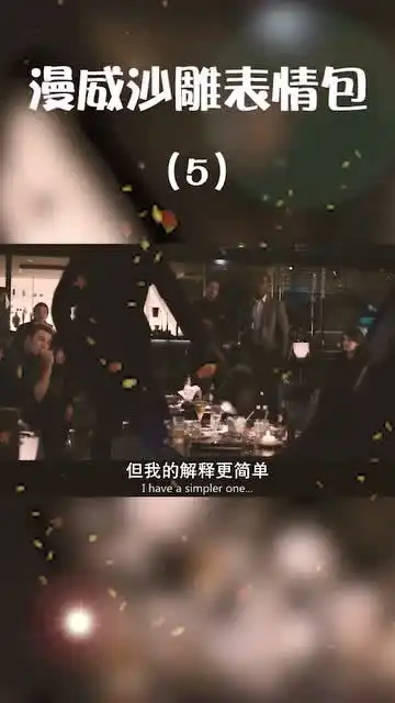  漫威表情包,请叫我截图鬼才