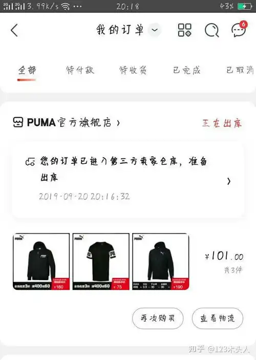 淘宝表情包微信上是划算