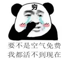  31省份上半年收入榜出炉,玉溪的小伙伴你们实现财务自由了吗