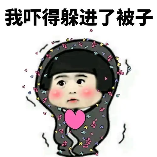  一条不中,你就离结婚不远了