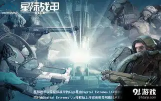  ps4周年纪念索尼与完美约战星际战甲主机版
