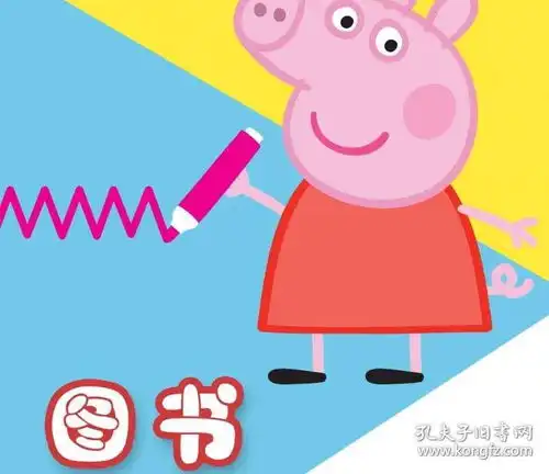  小猪佩奇绘本早教书籍绘本儿童036周岁睡前故事幼儿园中班小班亲子阅读宝宝英语启蒙粉红猪小妹英文双语撕不烂泡泡书佩琪图书
