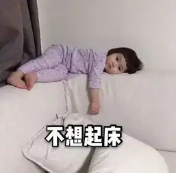  心理学考研已经做好二战准备no我们没打算再来一年