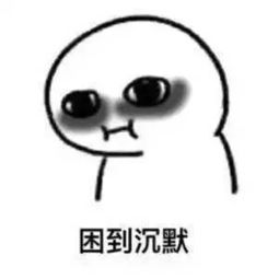  饭团若重头来过,清明假期我依然会做同样的选择