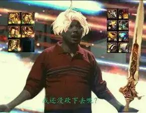  格蓝迪职业技术大赛看看谁才是真正的砖王