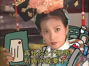  还珠格格gif动态表情包下载还珠格格吃鸡gif表情包高清无水印极光下载站