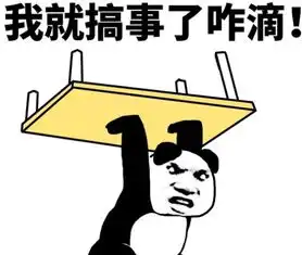  开心笑话蜈蚣面试