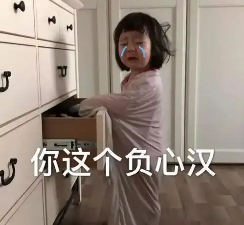 广西话斗图表情包开心笑
