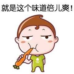  二师兄造富,各安天命