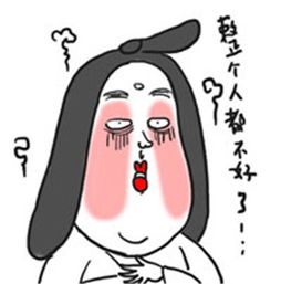  萌贱qq表情高清大图r