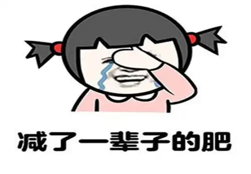  夏天减肥更容易么夏季减肥应避开哪些误区