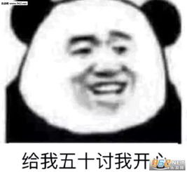  给我五块钱表情图片给我五块钱系列表情包下载乐游网游戏下载
