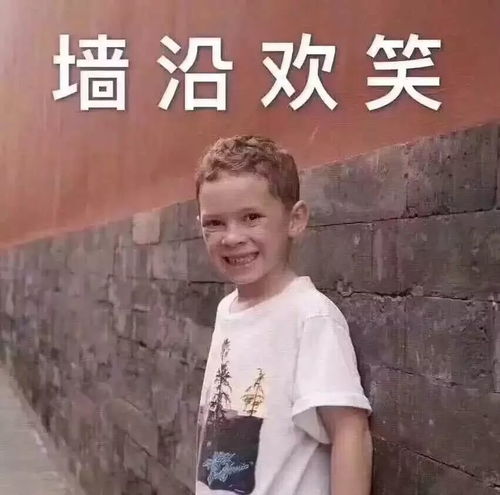  每日一乐做人千万不要太自作多情,哈哈哈哈这波太扎心了