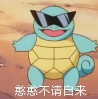  憨憨群友的吹牛日常