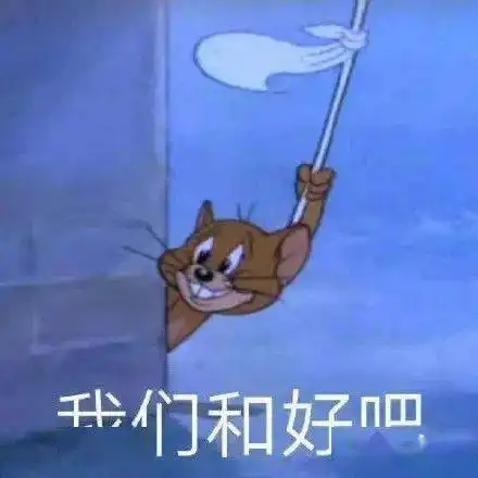  聊天斗图表情包i你算哪块小饼干