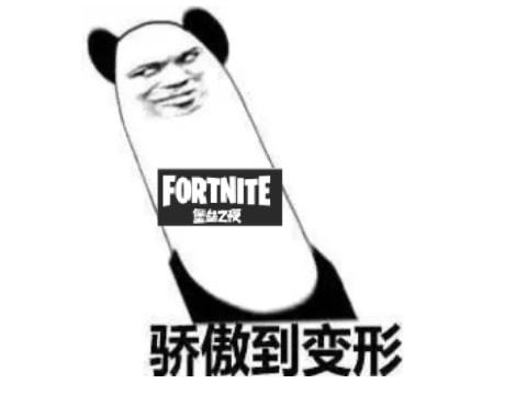 堡垒之夜联动火影忍者,鸣人这玩意比忍术好使多了