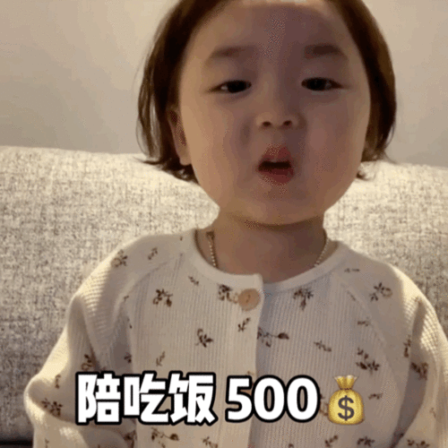 情侣表情包撩男友动图出租