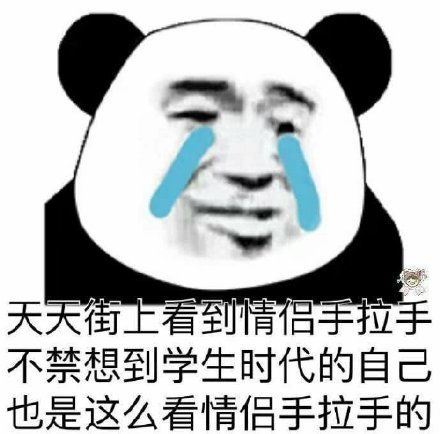 恶心心讨厌厌表情包男生
