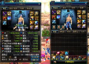  dnf国庆套买十套送什么90史诗防具a套和恍惚套很有可能