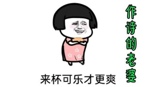  搞笑表情包段子合集1