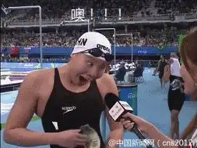  亮了来看傅园慧新一轮动表情