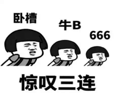  幽默笑话今天去超市买东西,买完了准备结帐,结账的是个老大爷